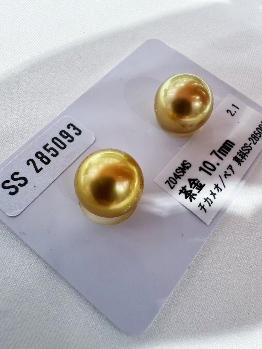 Loose Pearls | Golden South South Sea Pearls