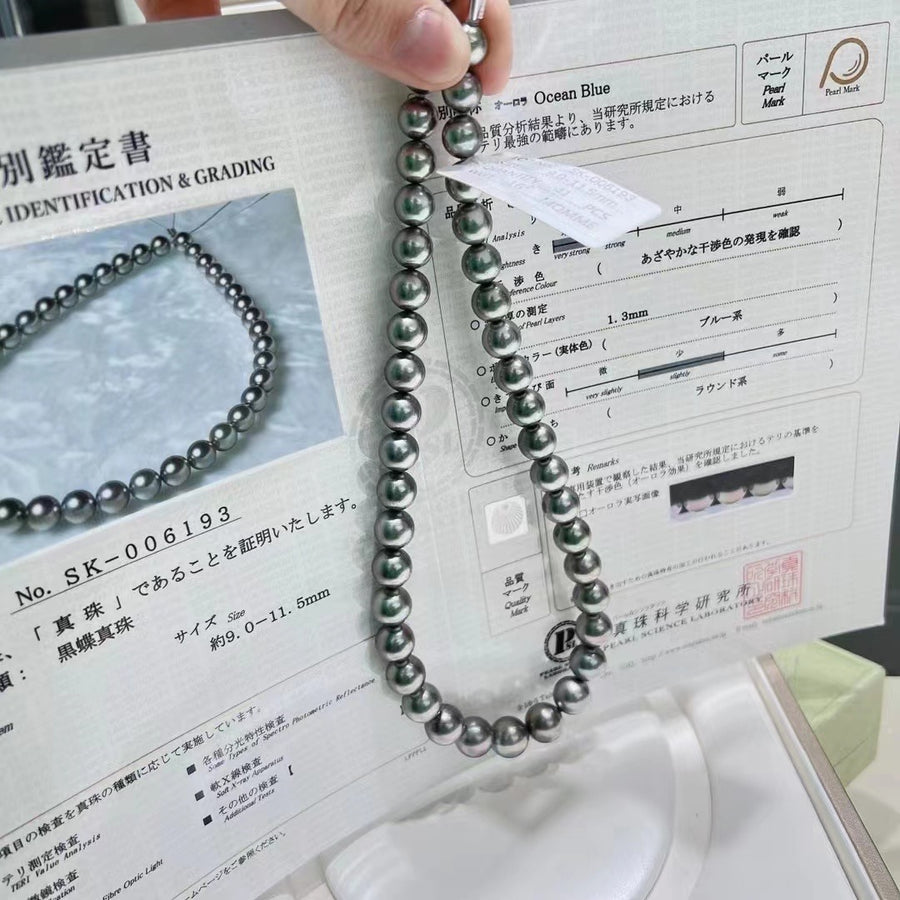 Ocean blue | 9-11.5mm Tahitian pearl Necklace
