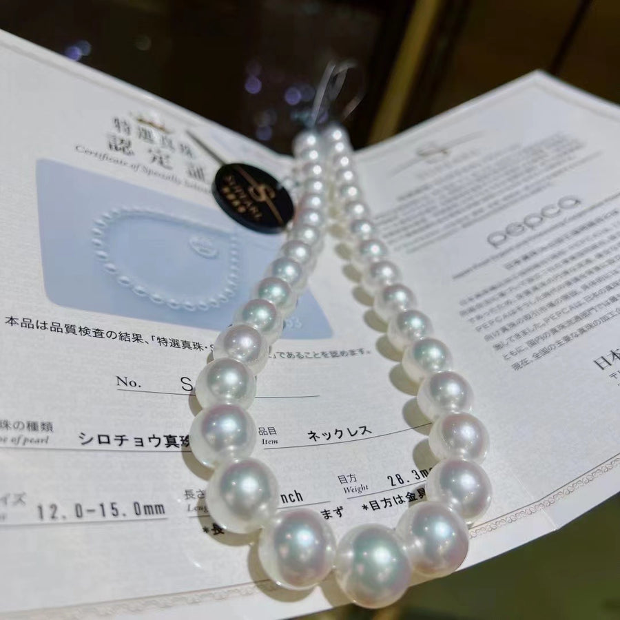SUPEARL | 12-15mm South Sea pearl Necklace