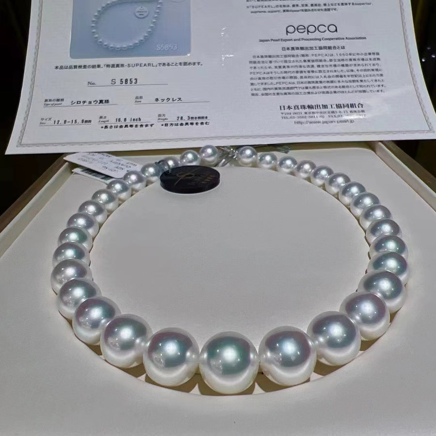 SUPEARL | 12-15mm South Sea pearl Necklace