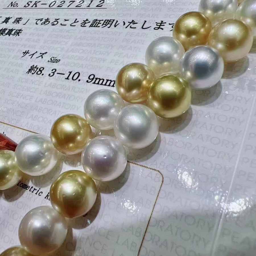 8.3-10.9MM South Sea pearl Necklace