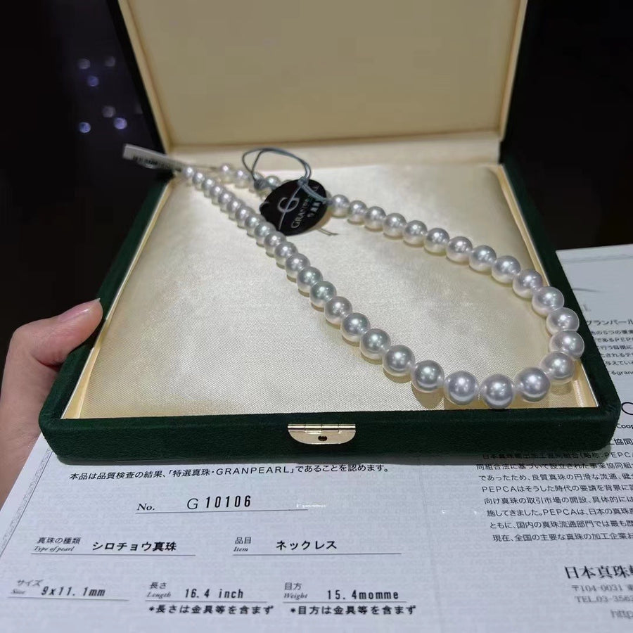 GRANPEARL | 9-11.1mm South Sea pearl Necklace