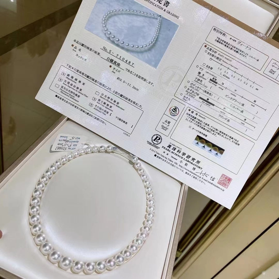Venus | 9-11.2mm South Sea pearl Necklace