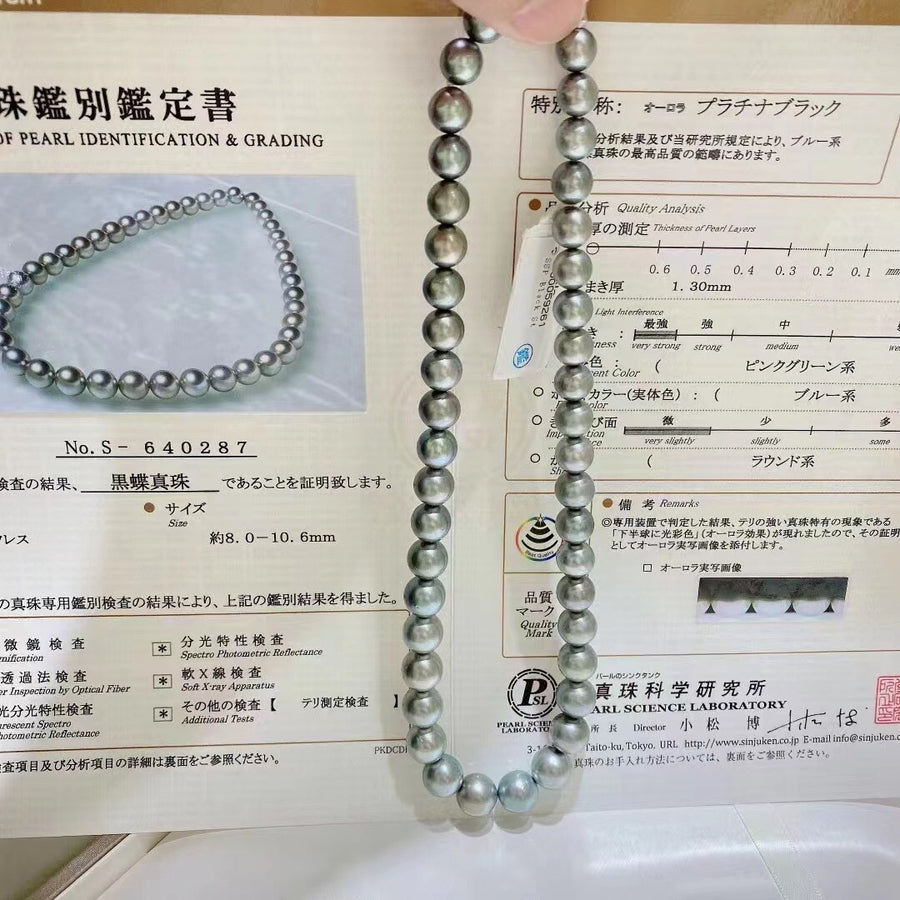 8-10.6mm Tahitian pearl Necklace