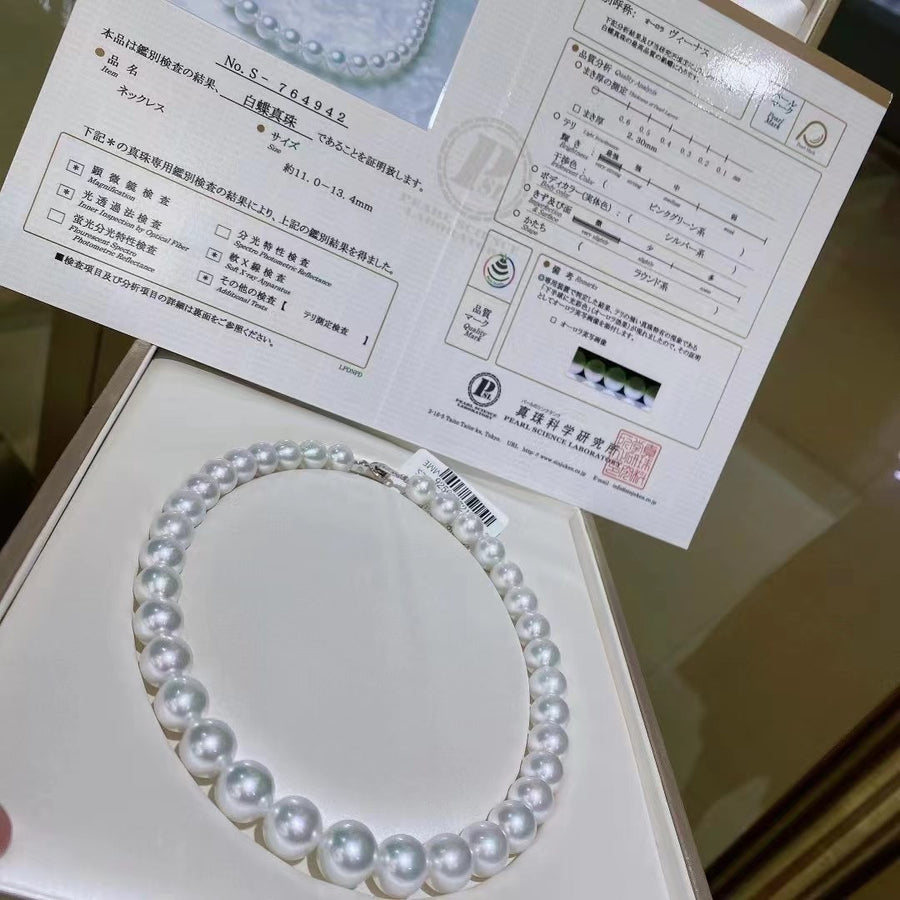 Venus | 11-13.4mm South Sea pearl Necklace