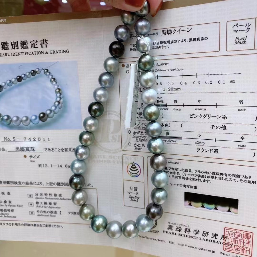 12.1-14.8mm Tahitian pearl Necklace