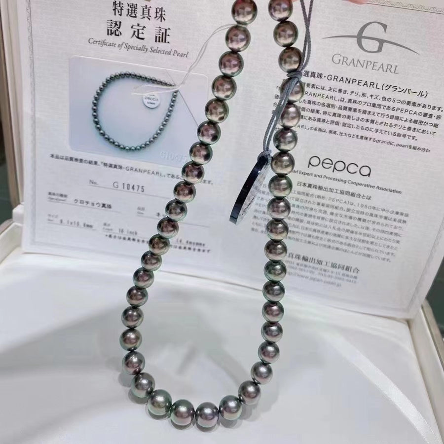 GRANPEARL | 8.1-10.8MM Tahitian pearl Necklace