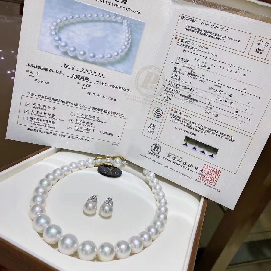 Venus | 12.3-15.8mm Australian white south sea pearl Necklace