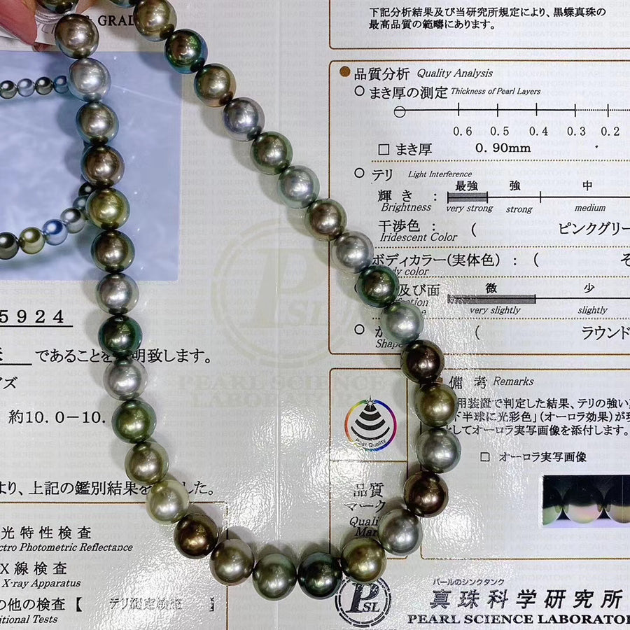 Queen | 10-10.9mm Tahitian pearl Necklace